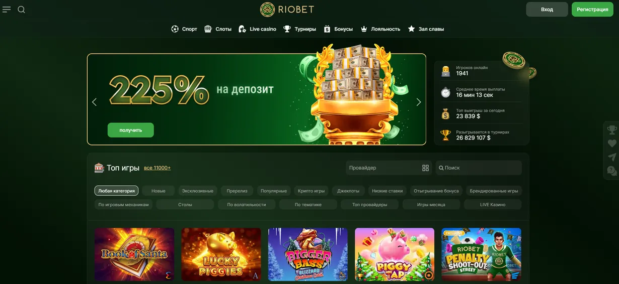 Riobet казино Riobet казино